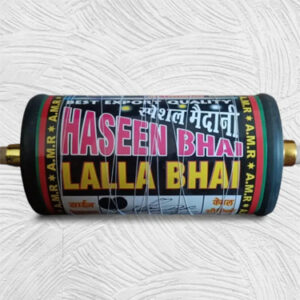 Haseen Lalla Shikari No.1